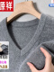 【8801】V,领灰色羊毛衫