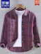 紫色【衬衫男短袖/衬衫外套式/衬