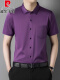 短 袖5536-1紫色(口袋)