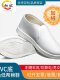 PVC【加绒棉鞋】白色