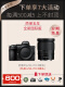 港版尼康Z5+z24-70 F4 原厂小三元