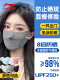 深灰色【40℃晒不黑/冰薄透气】