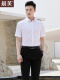 男-白色衬衫(短袖)+黑裤