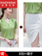 KY665短/袖绿色衬衫+551白半裙