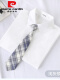 白衬衫+温柔一刀领带 【收藏优先