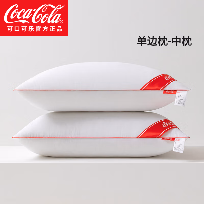 Coca-Cola 可口可乐 纯棉面料枕芯 单边中枕一对装 京东优惠券折后￥25.9包邮