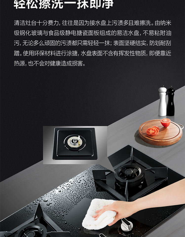 老板燃气灶jz7b031震撼首发三重供氧火力更强劲