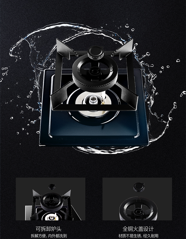 老板燃气灶jz7b031震撼首发三重供氧火力更强劲