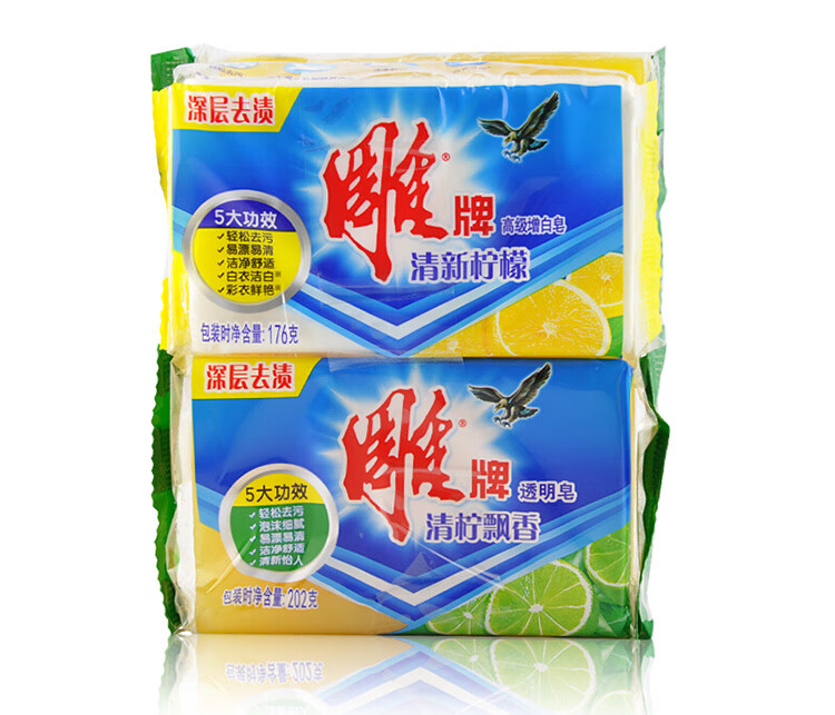 雕牌透明皂202g*3 增白皂176g优惠装/组