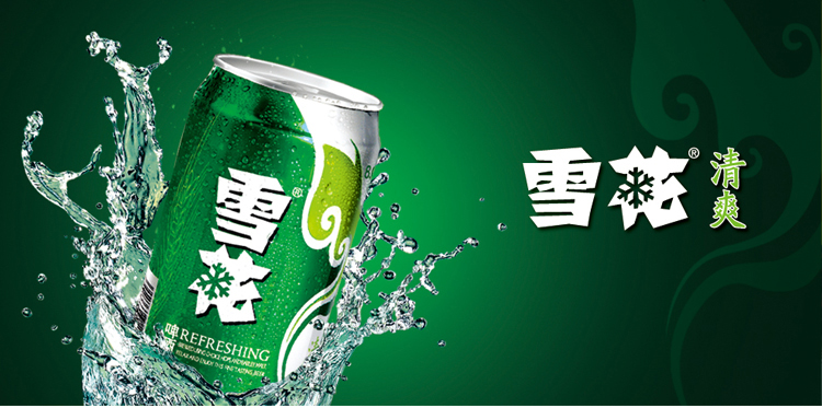雪花清爽啤酒8°500ml*4