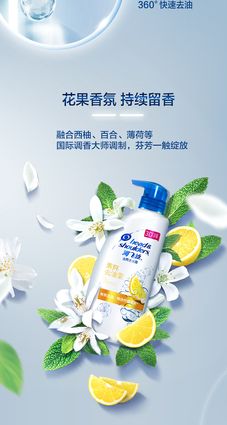 海飞丝去屑洗发露清爽去油型1.28l优惠装/瓶【图片 价格 品牌 报价】-