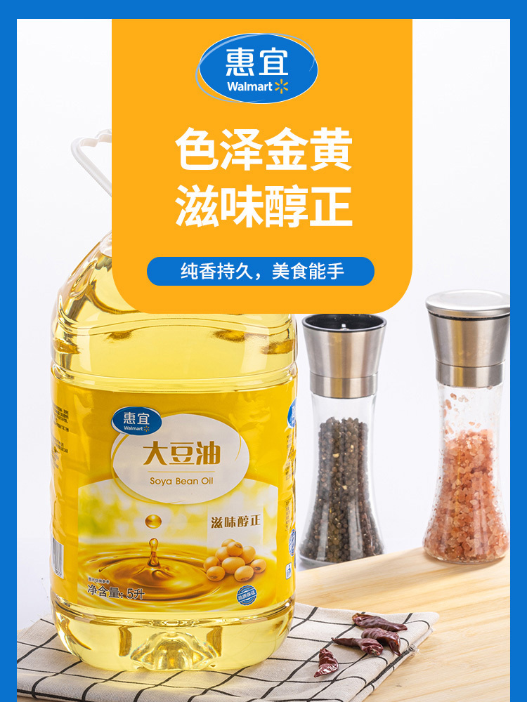 com/o2o/jfs/t1/205570/22/8487/264468/61516eb7eea160cdd/f5d970760