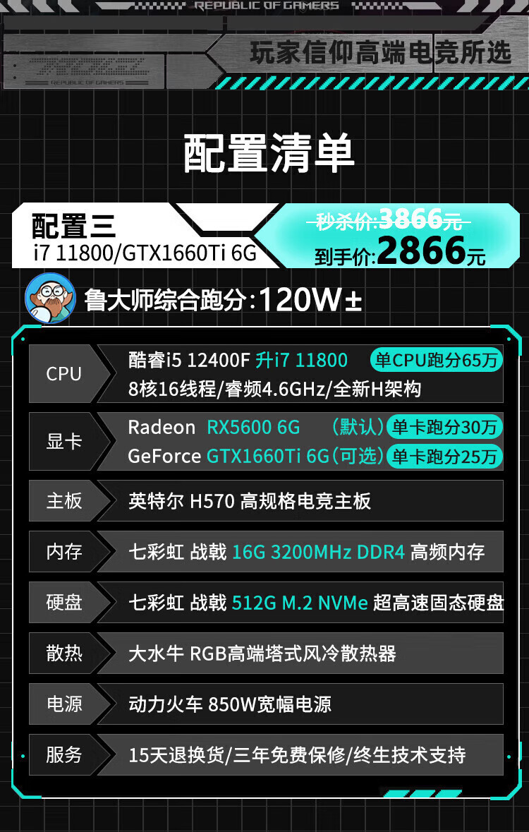 e549e0848955fe1d.jpg