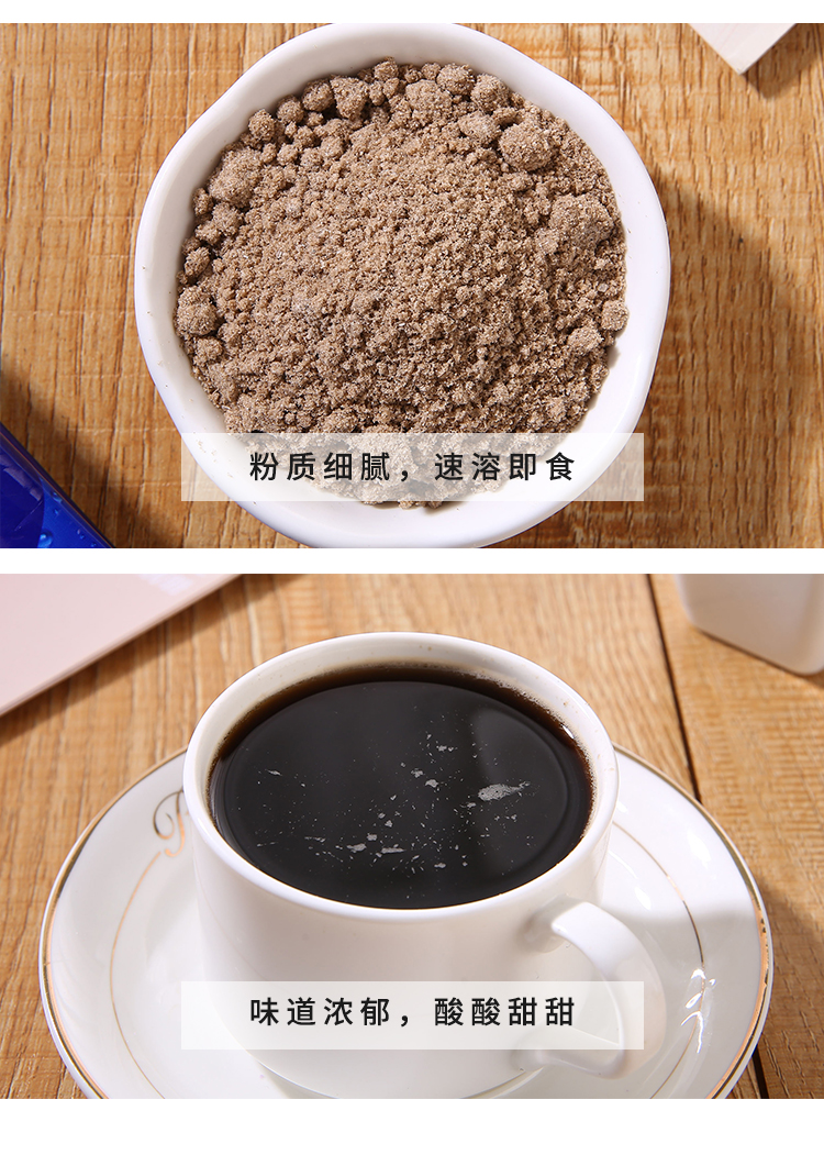 捷氏 酸梅粉(固体饮料) 400g