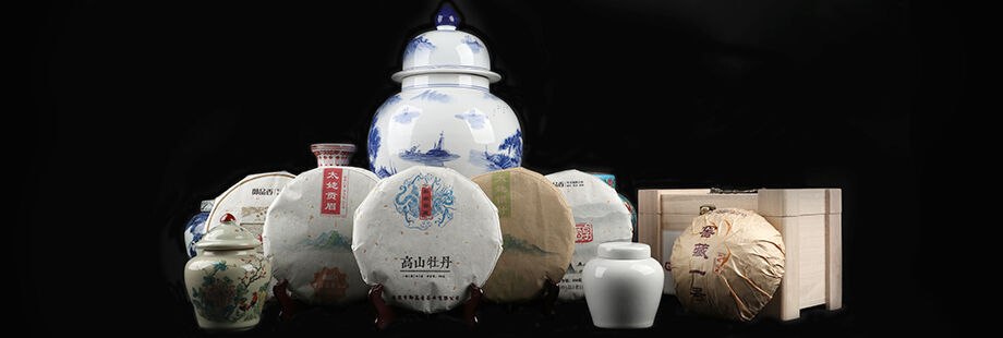 拍卖机构:御品香茶酒滋补