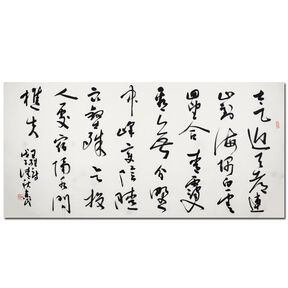 36已结束1次出价当前价:06398【即刻拍】中国佛教大师  释道生大师