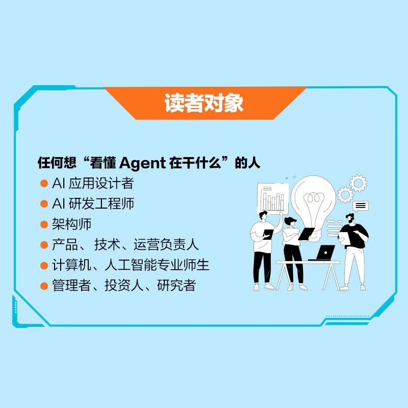 Agent设计模式