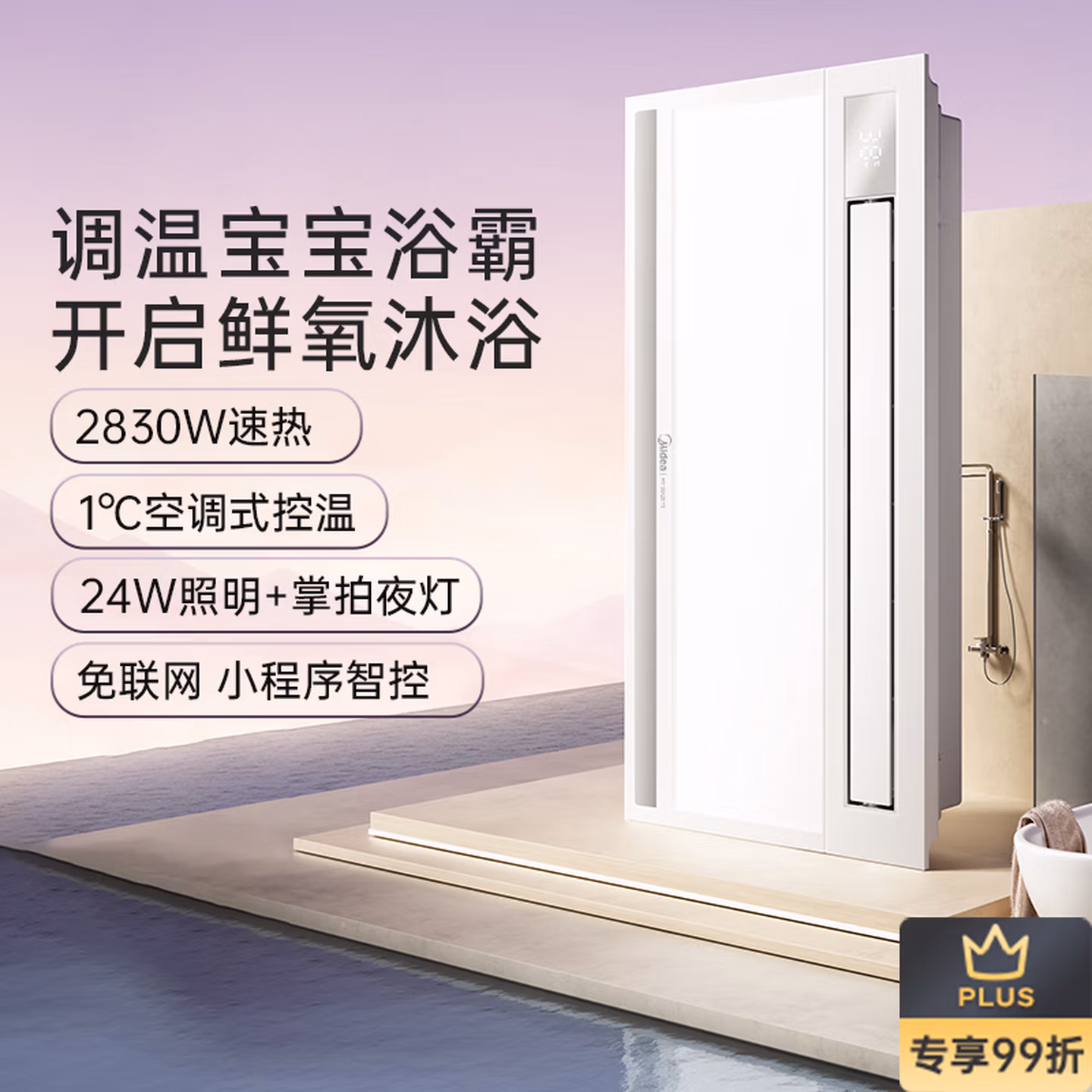 商品图片
