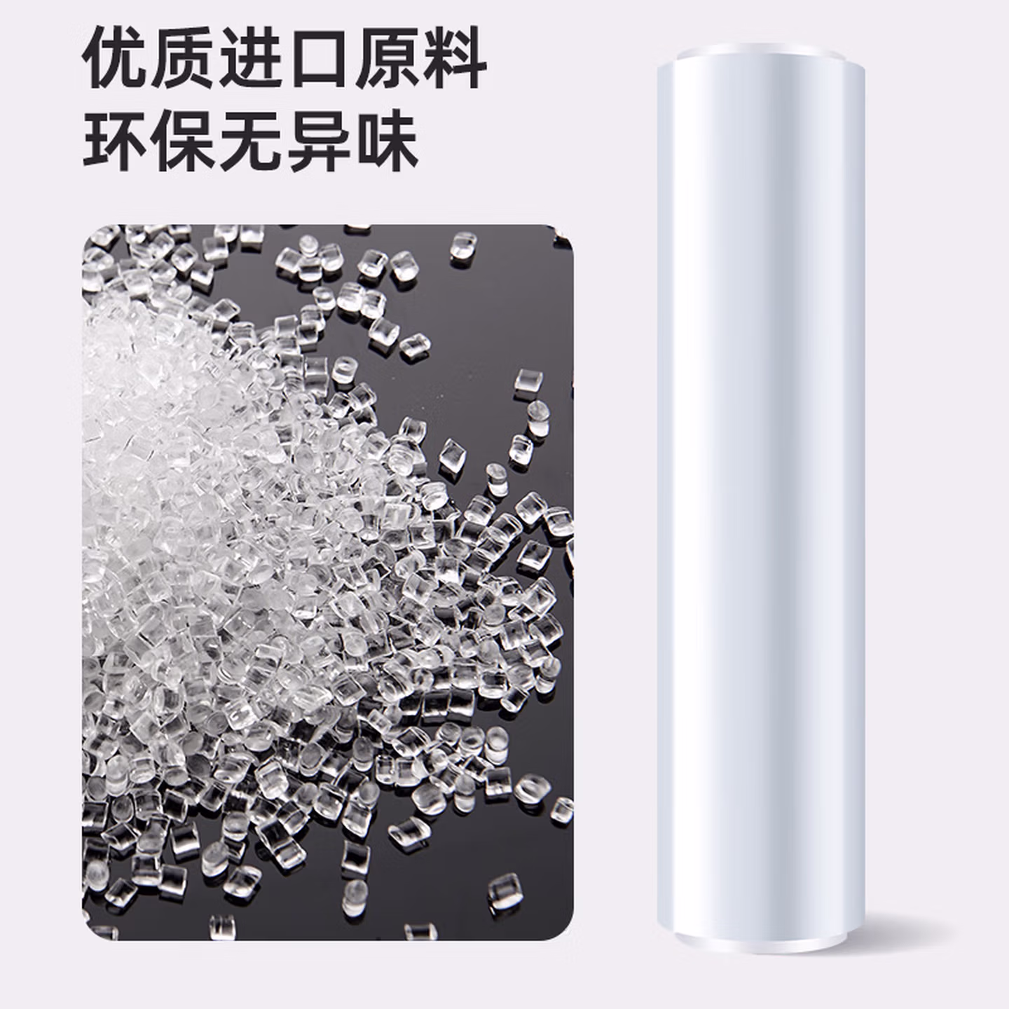 毕亚兹（BIAZE）缠绕膜打包膜50cm*200m膜净重1.2kg/卷 pe拉伸