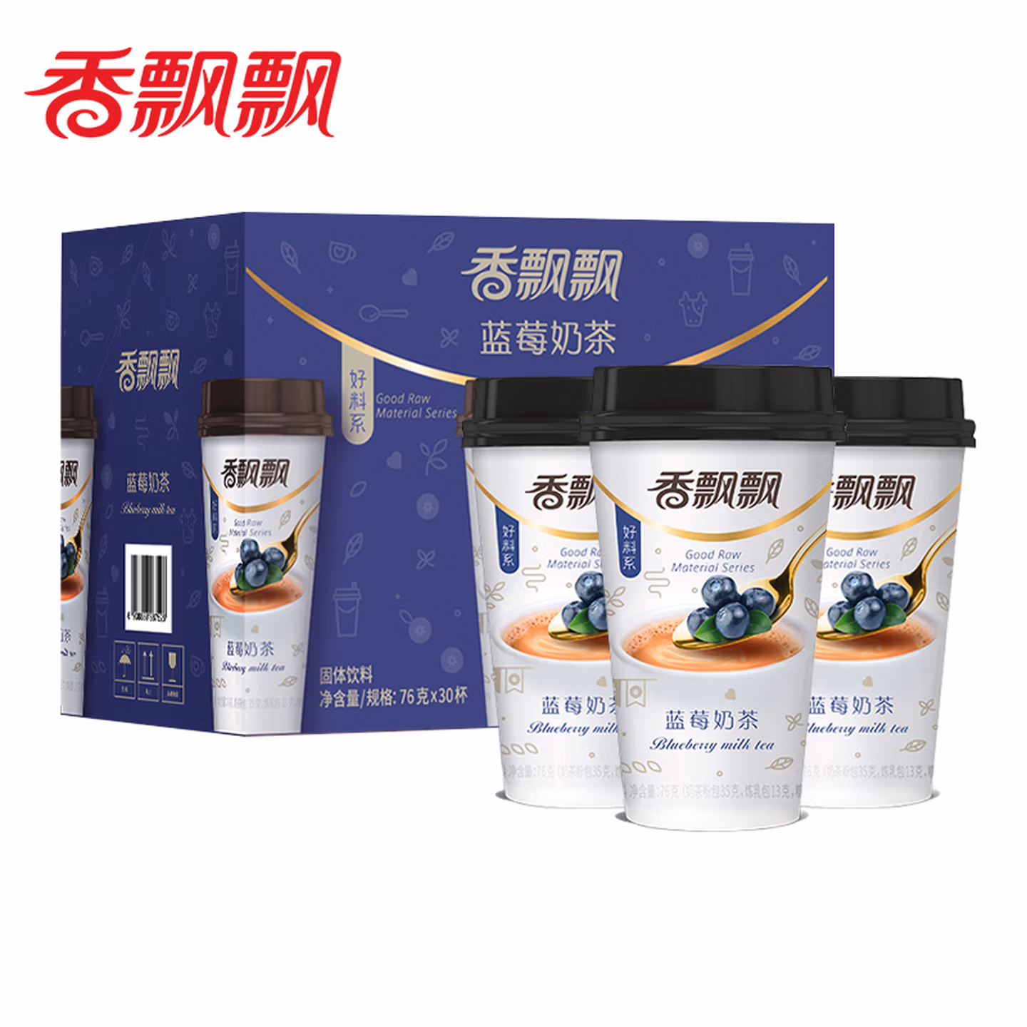 香飘飘奶茶 蓝莓味奶茶三连杯76g*3  早餐代餐下午茶 杯装速溶冲调饮料