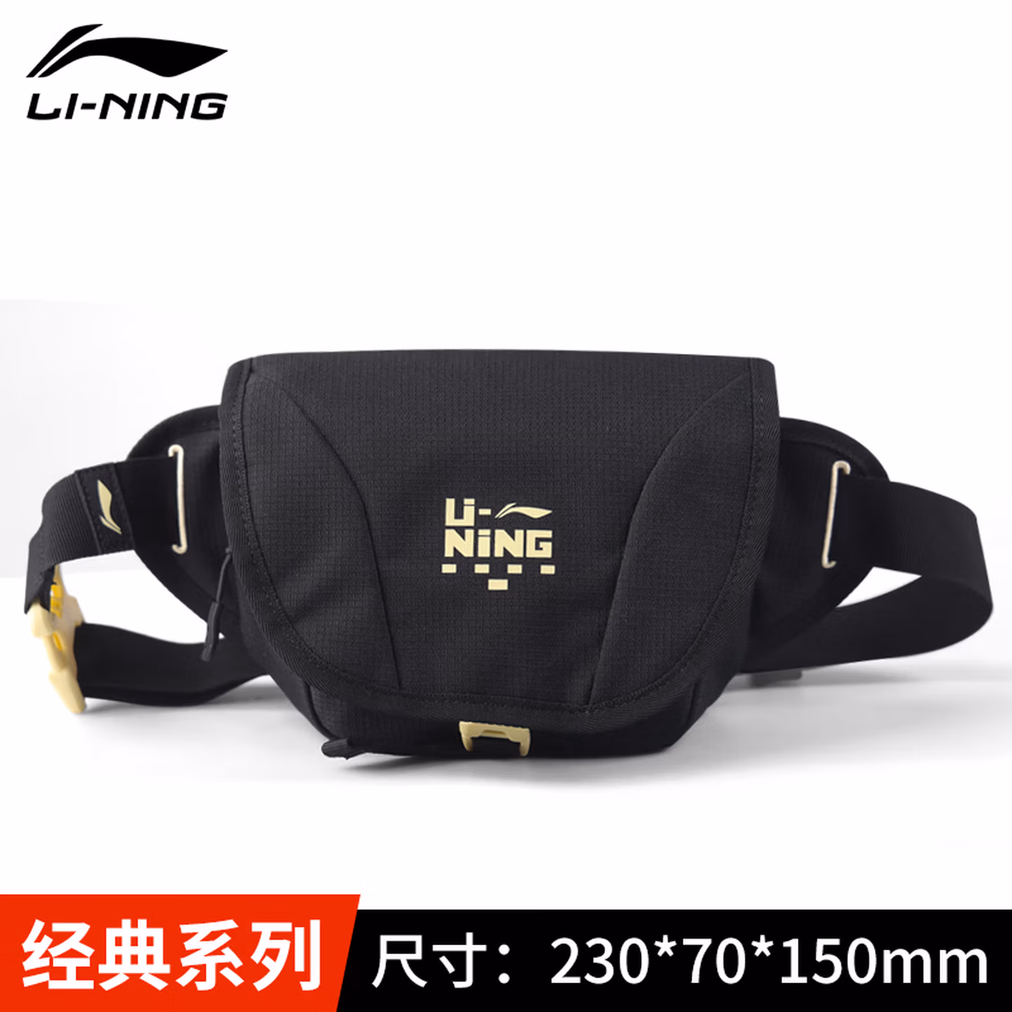 李宁腰包男运动户外专用跑步健身手机包大容量便携骑行多功能 标准黑