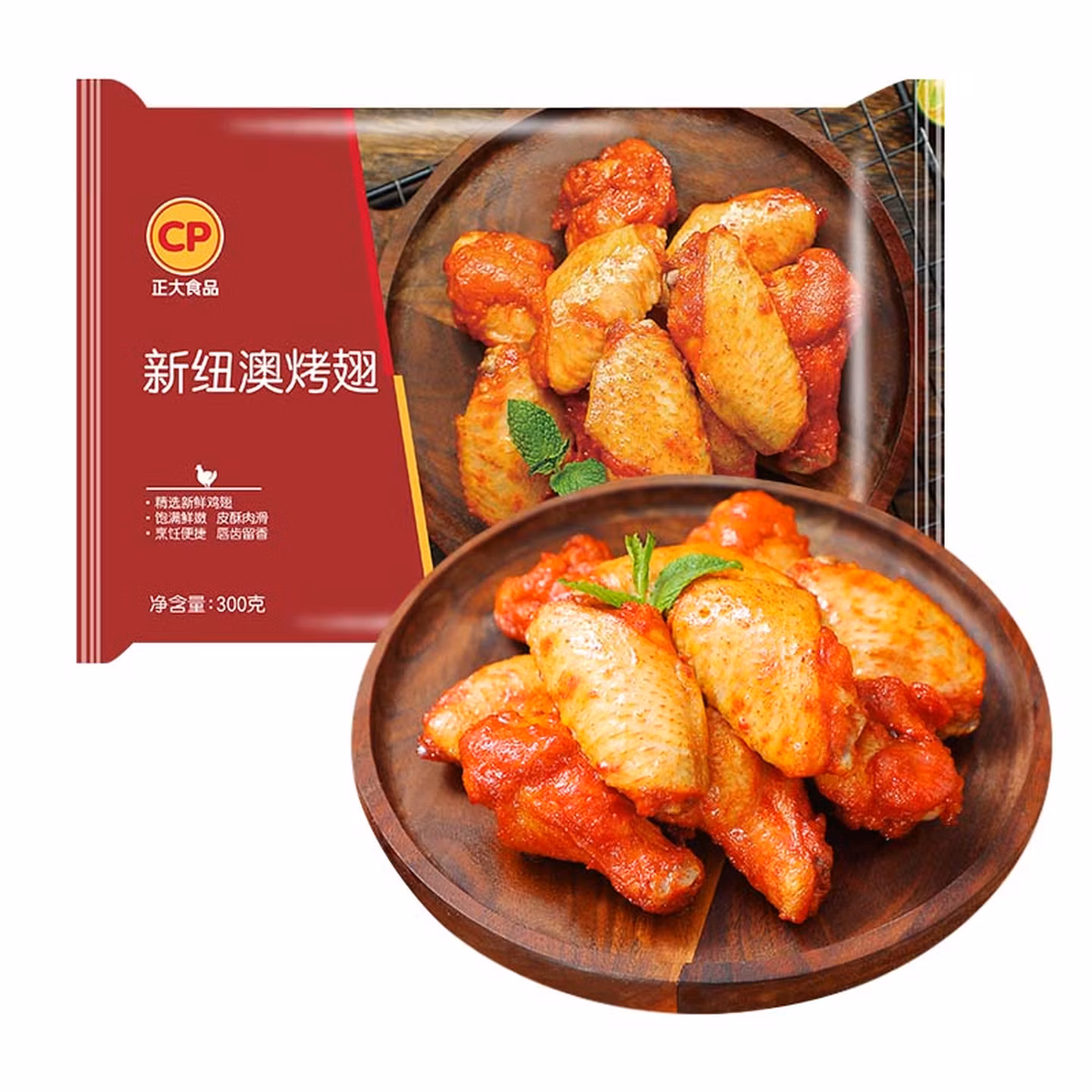 CP 正大 新纽澳烤翅 新奥尔良口味 300g*6包 双重优惠折后￥79.9包邮 赠海苔脆香炸鸡400g