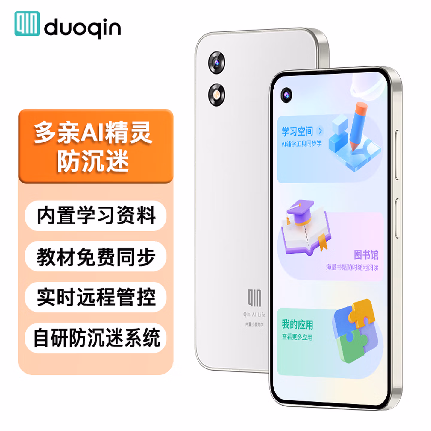 商品图片
