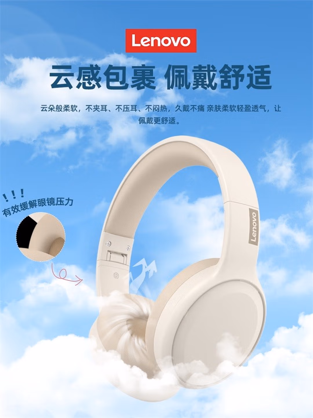 联想【旗舰精选】耳机头戴式无线蓝牙耳机pc降噪游戏电竞低延迟网课音乐高音质运动耳