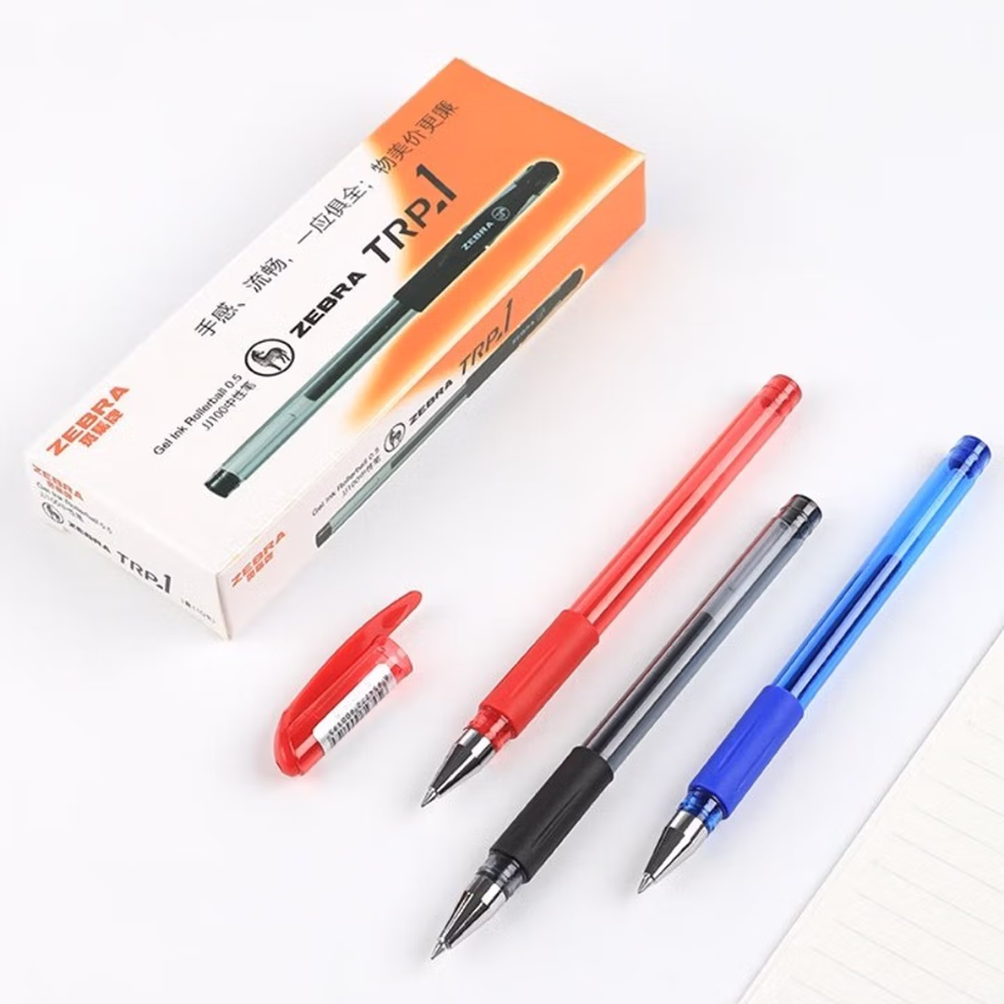 ZEBRA 斑马牌 中性笔 0.5mm C-JJ100  10支装 京东优惠券折后￥16.9包邮 黑色、蓝色、红色可选