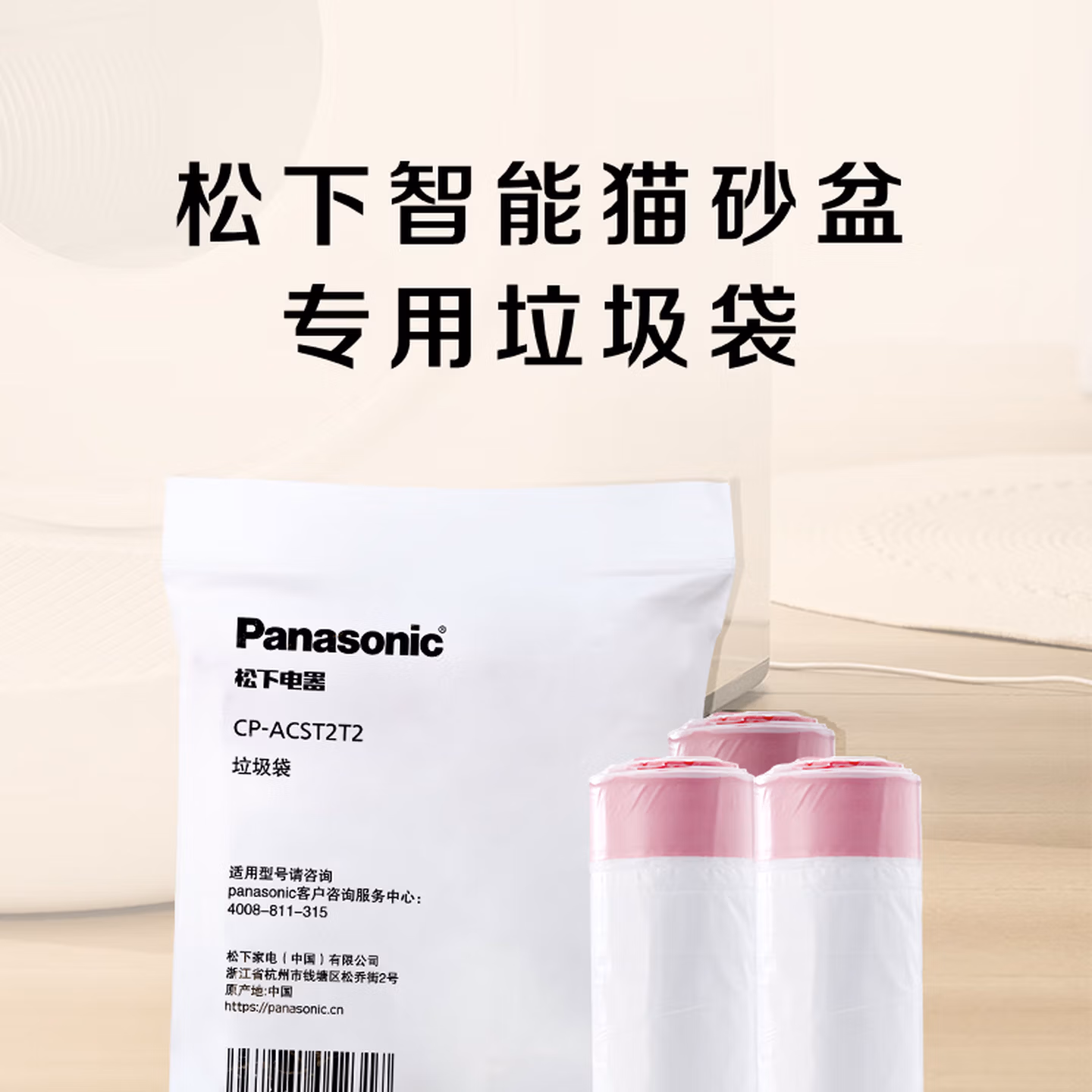 商品图片