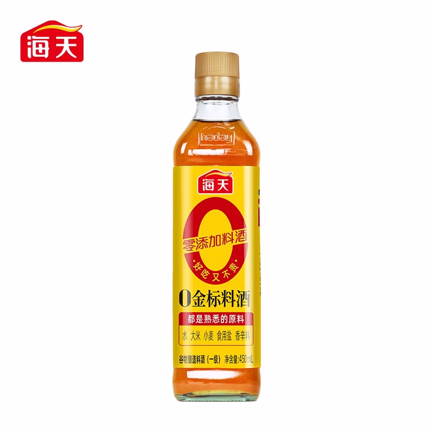 海天 料酒 0金标料酒 烹饪黄酒 零添加 调味去腥解膻 450ml 中华老字号