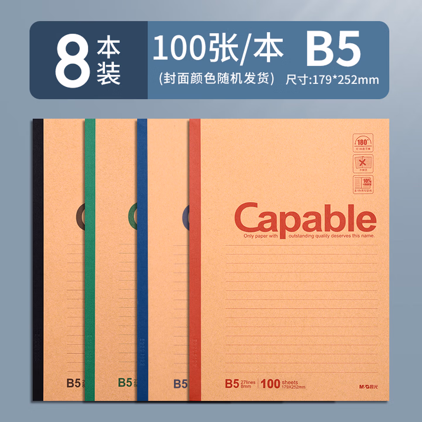 牛皮无线装订笔记本APYJY550简约学生复古牛皮纸记事本 