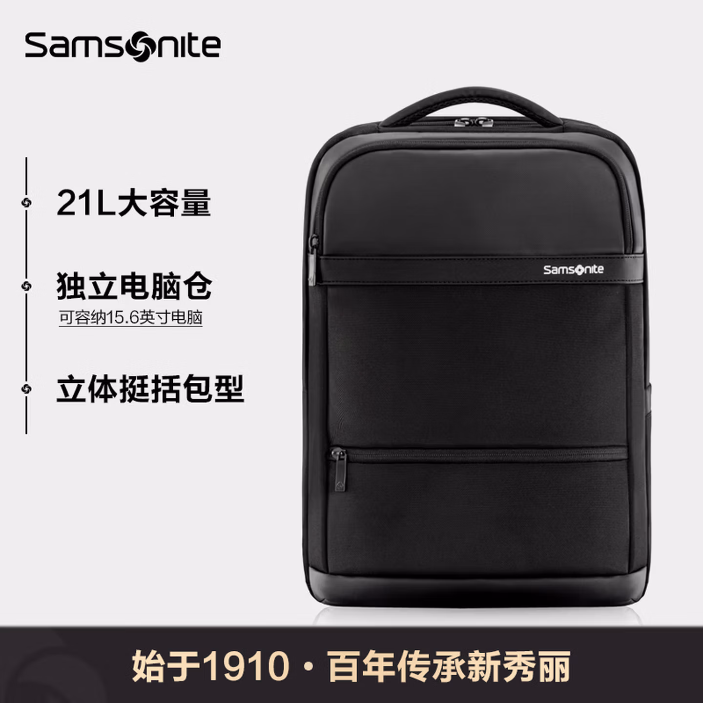 Samsonite 新秀丽 CHIRON系列 15.6英寸 通勤商务电脑双肩包 NU4*016 双重优惠折后￥229