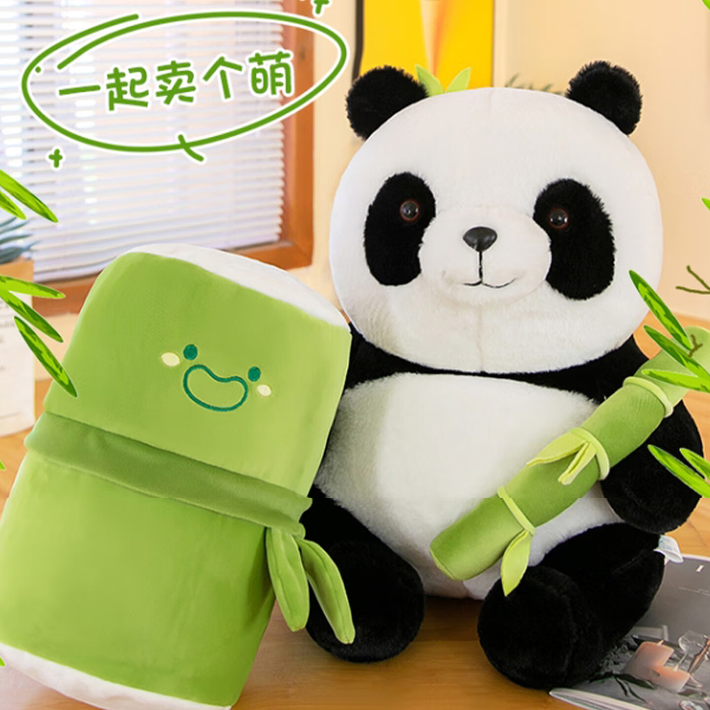 竹筒熊猫玩偶公仔毛绒玩具