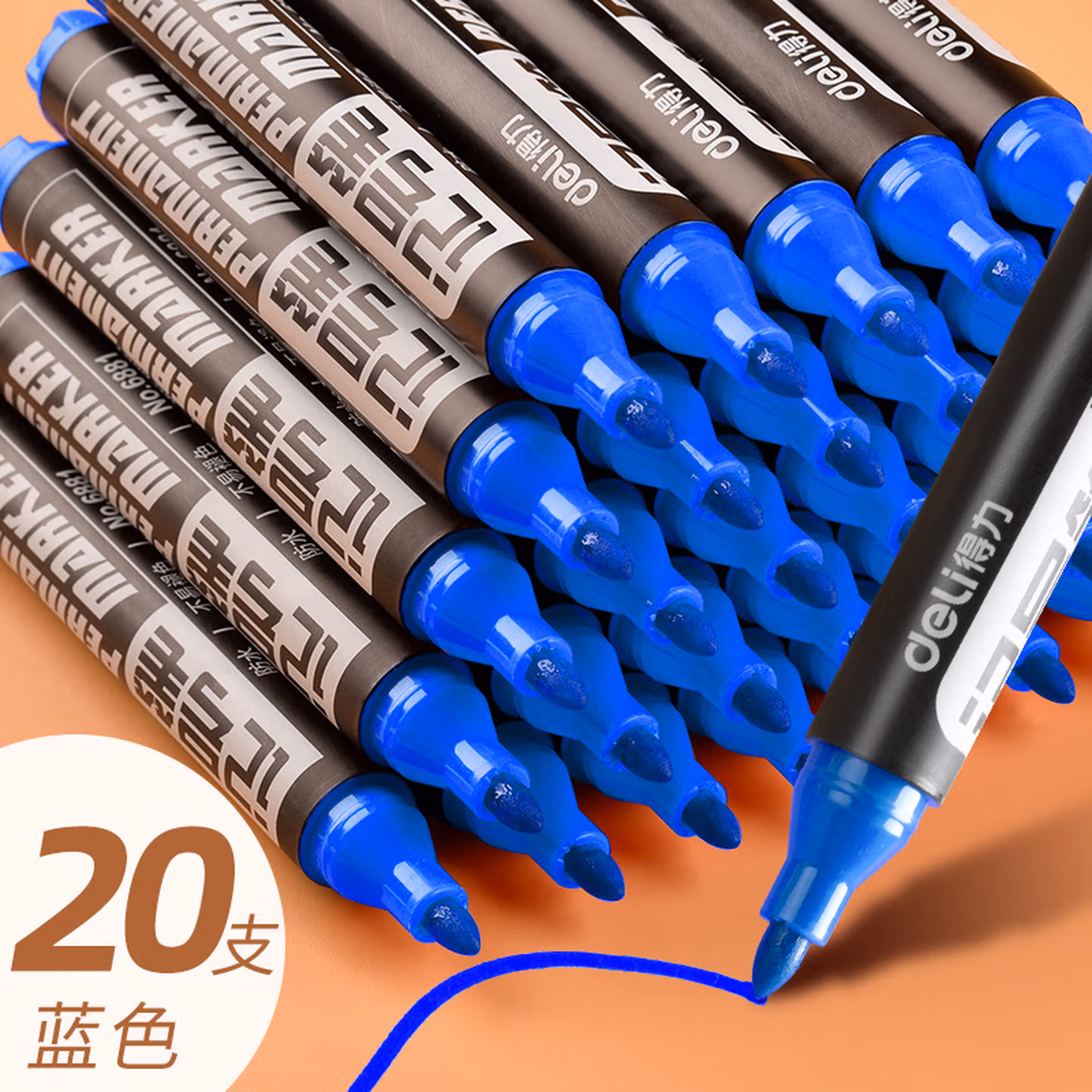 得力(deli)记号笔防水防油不掉色大头笔油性工地专用水笔物流笔速干粗头油漆笔快