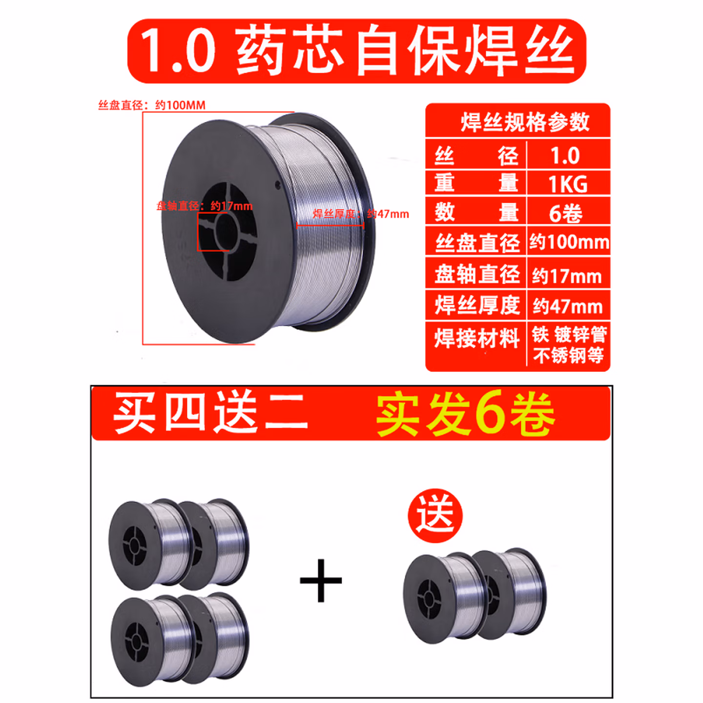 松勒（SOONREE） 上海松勒二氧化碳气体保护焊丝药芯二保焊丝盘装 1.0药芯