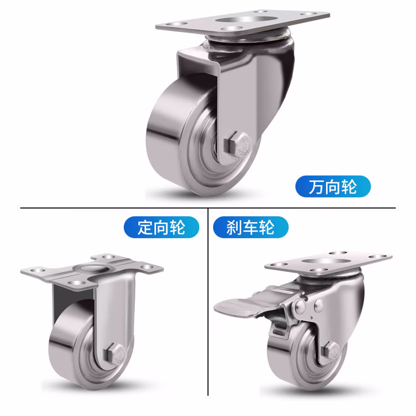 304不锈钢脚轮2.5寸3寸4寸5寸不生锈万向带刹车尼龙轮轱辘 3寸万向（丝杆）