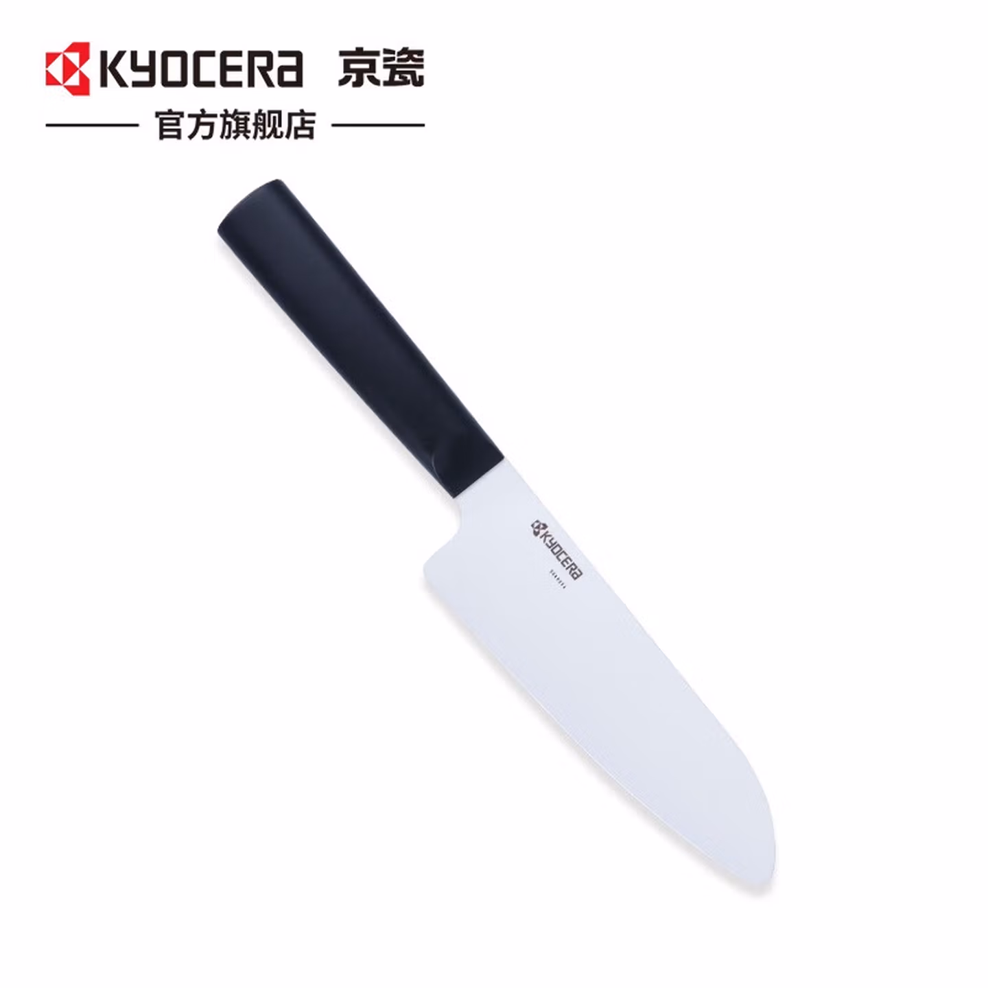 KYOCERA京瓷陶瓷刀多功能刀水果刀果蔬刀三德刀面包刀TK新品系列 刃长16c