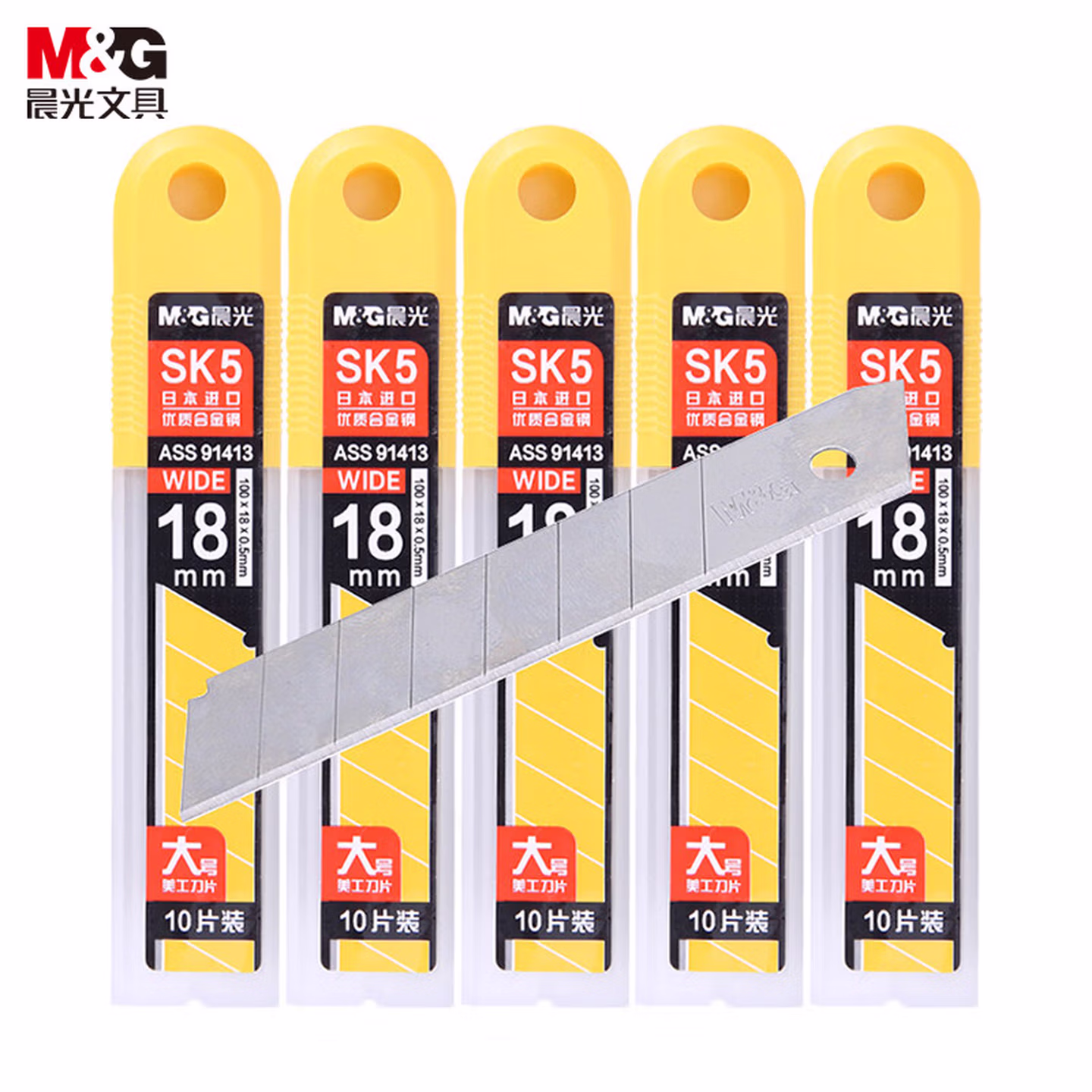 晨光(M&G)文具18mm锌合金金属大号美工刀 自锁裁纸刀壁纸刀 银色单