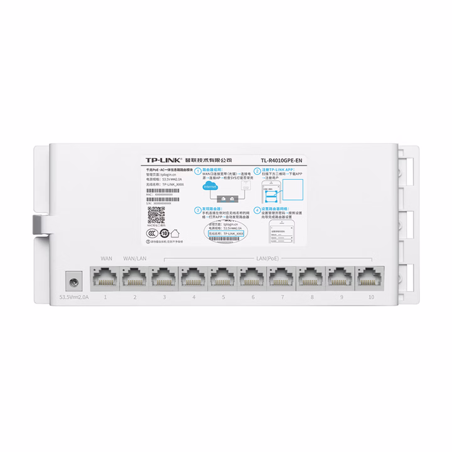 普联（TP-LINK） TL-EN403