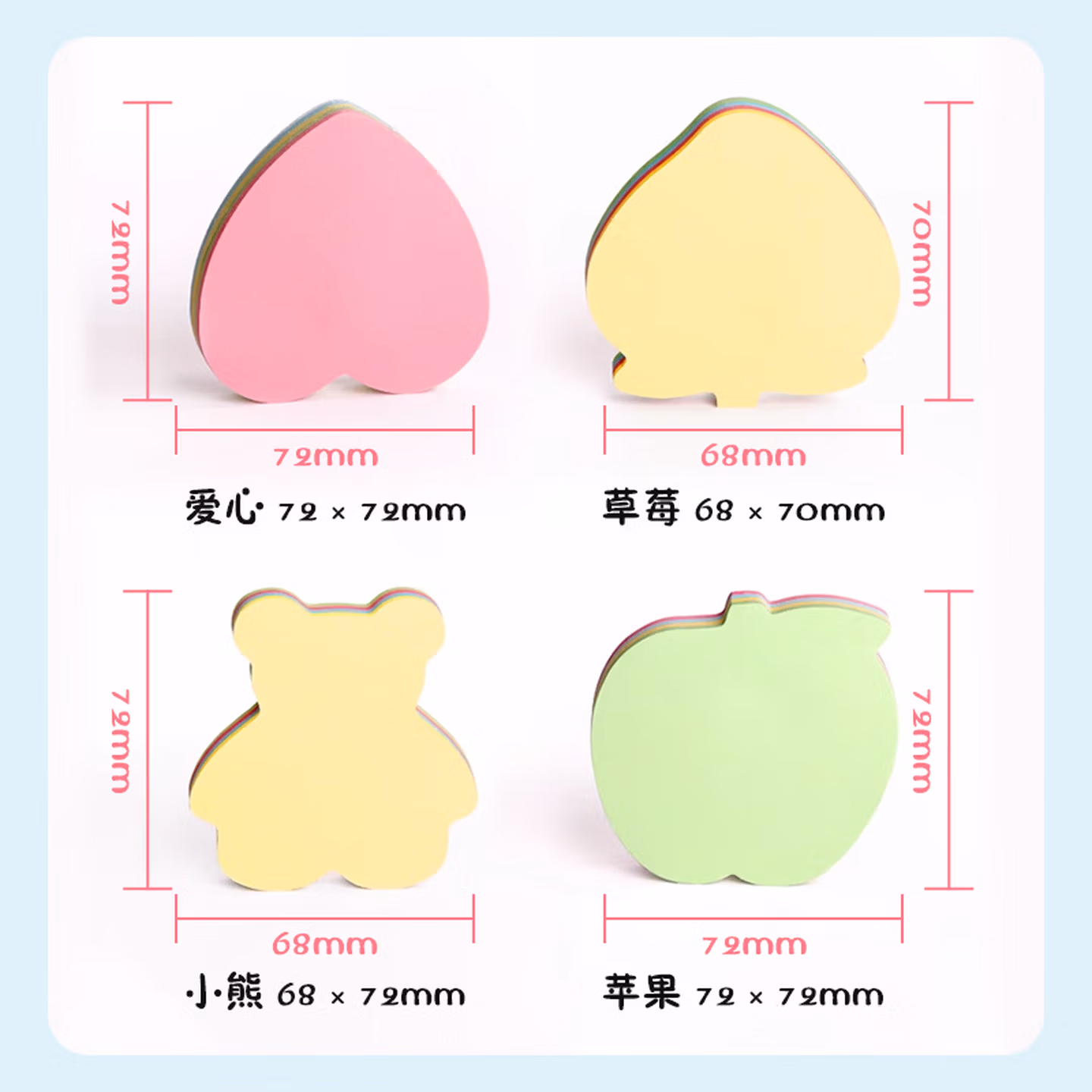 NVV 便利贴粘性便签纸400张72*72mm标签贴纸备忘留言纸记事贴N次贴便条