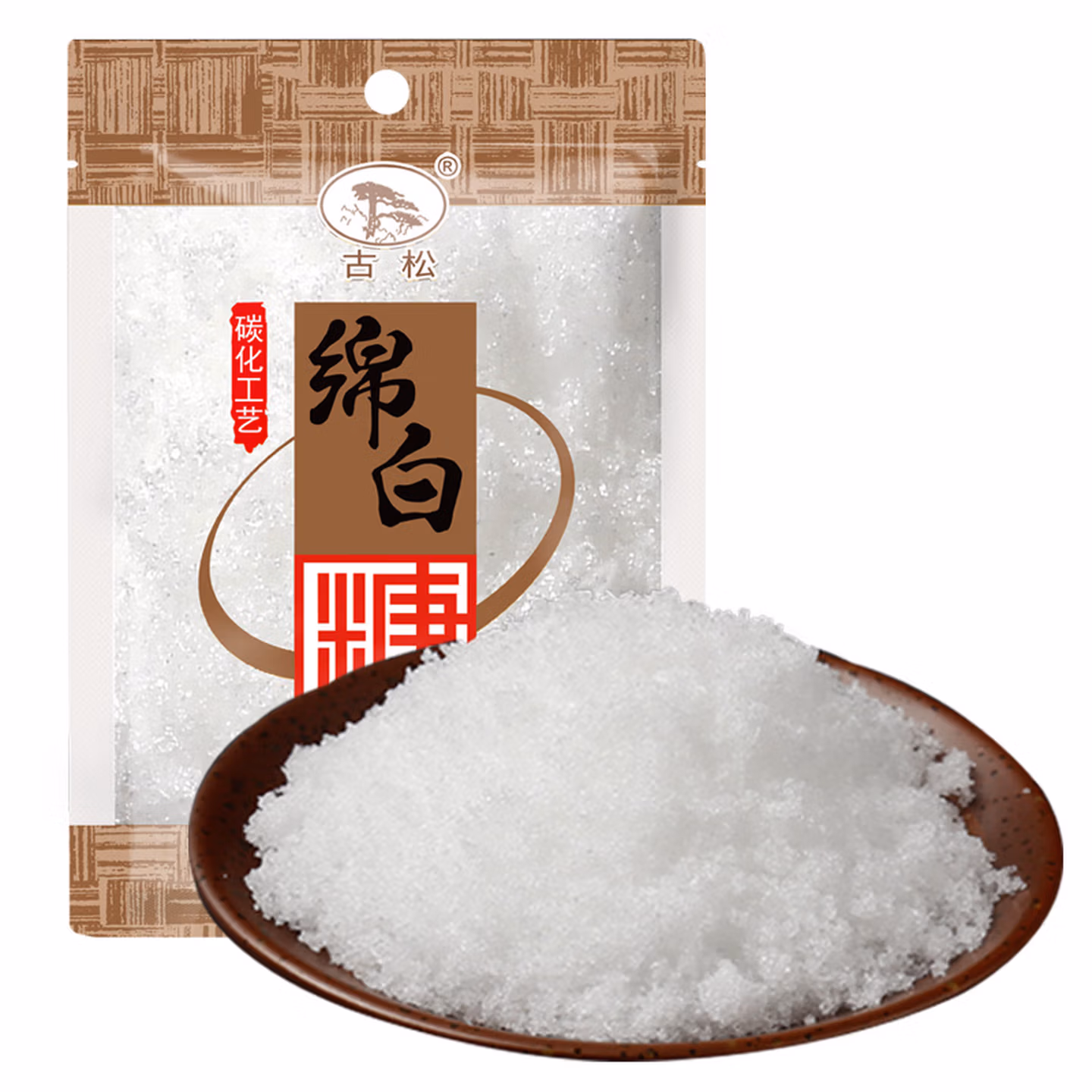 古松 白糖 绵白糖500g 冲调烘焙原料 二十年品牌