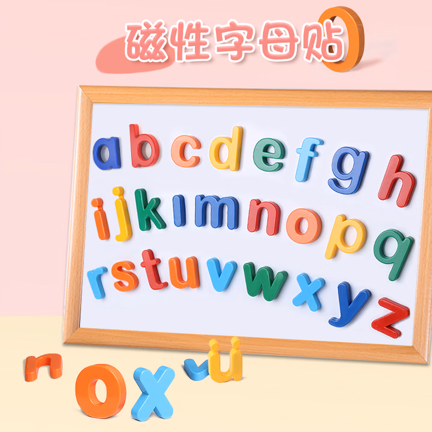AUCS(傲世) 小写字母拼音白板磁铁 教学家用小学生幼儿园学拼音磁钉磁扣磁力贴