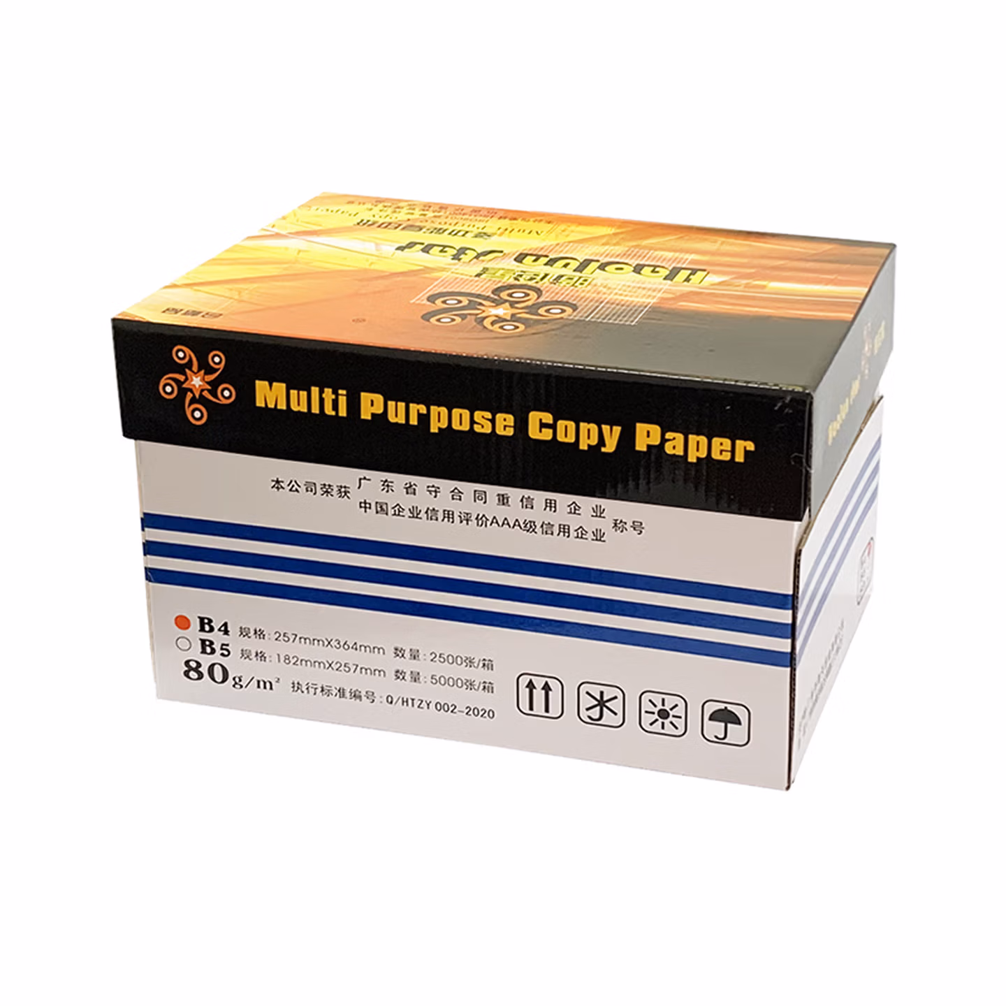 皓伦星（HUOLUNSTAR） 复印纸 整箱 厂家直销 80克B4 5包整箱（2