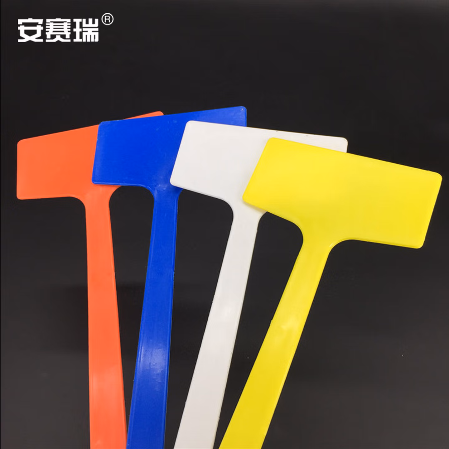 安赛瑞 立体高杆插地牌（20个）加厚防水塑料立体插地牌园艺标签园艺标识牌指示牌 