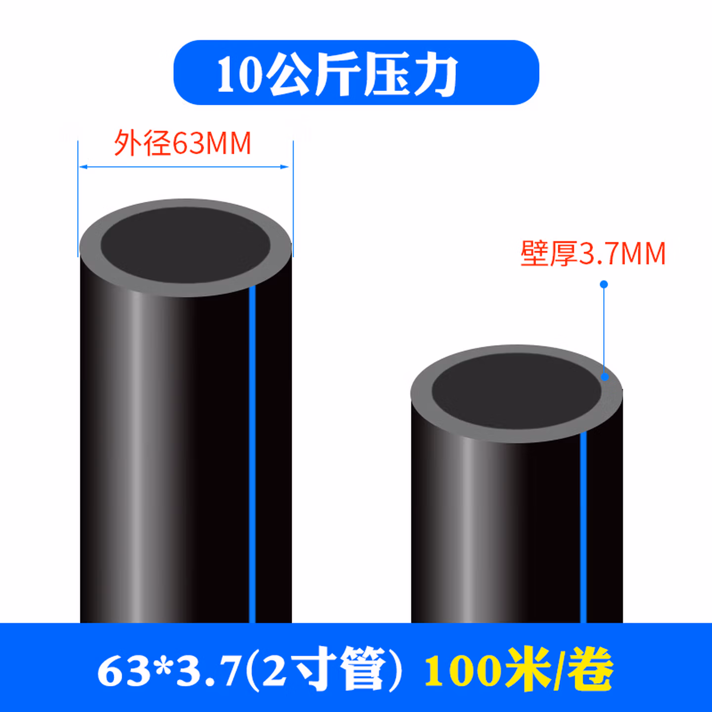 pe管自来水管硬管20给水管25饮用水32四4分50热熔hdpe63塑料管子 63*3.7国标10公斤压2寸100米