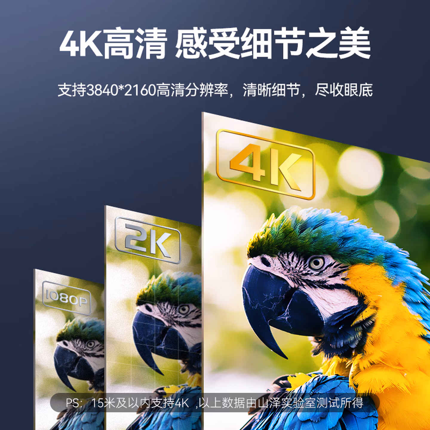 山泽（SAMZHE）HDMI线 数字高清线 10米 3D视频线 笔记本电脑接显示