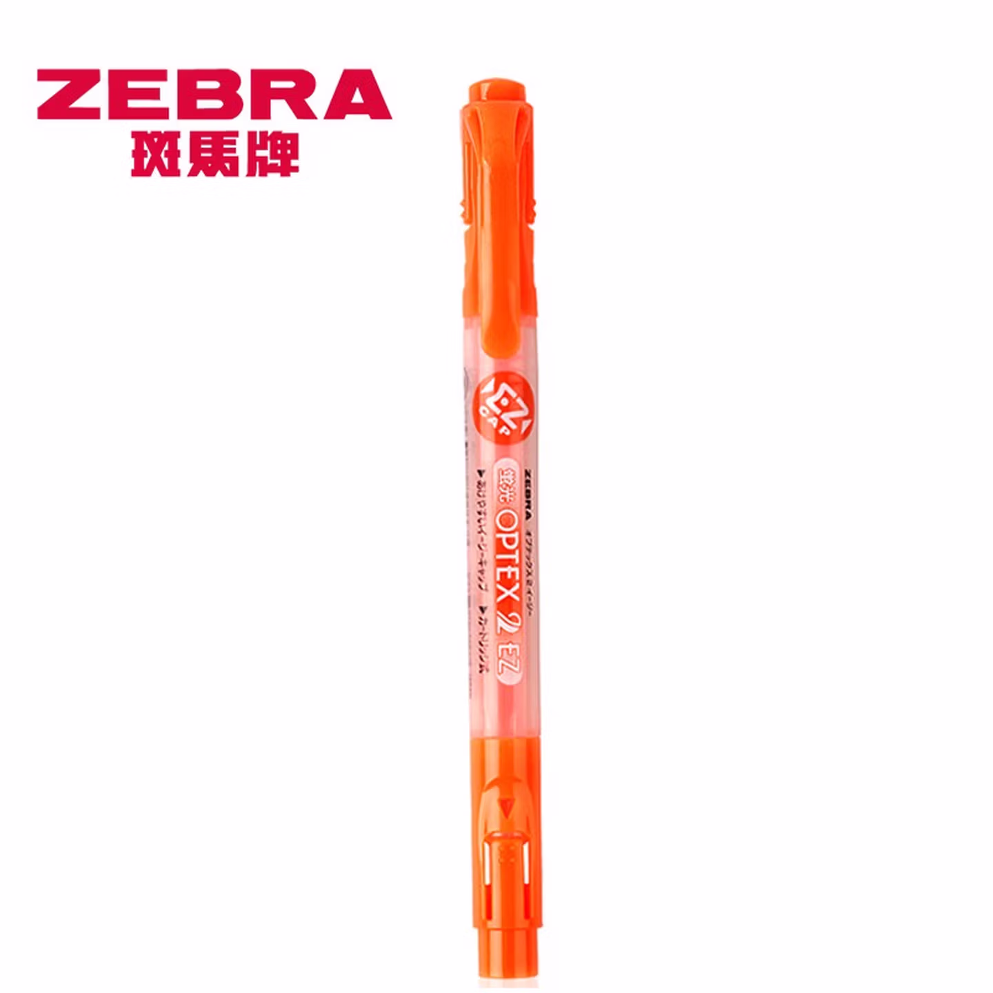 日本ZEBRA斑马牌双头荧光笔WKT11荧光记号笔学习重点标记笔办公彩色笔多色笔