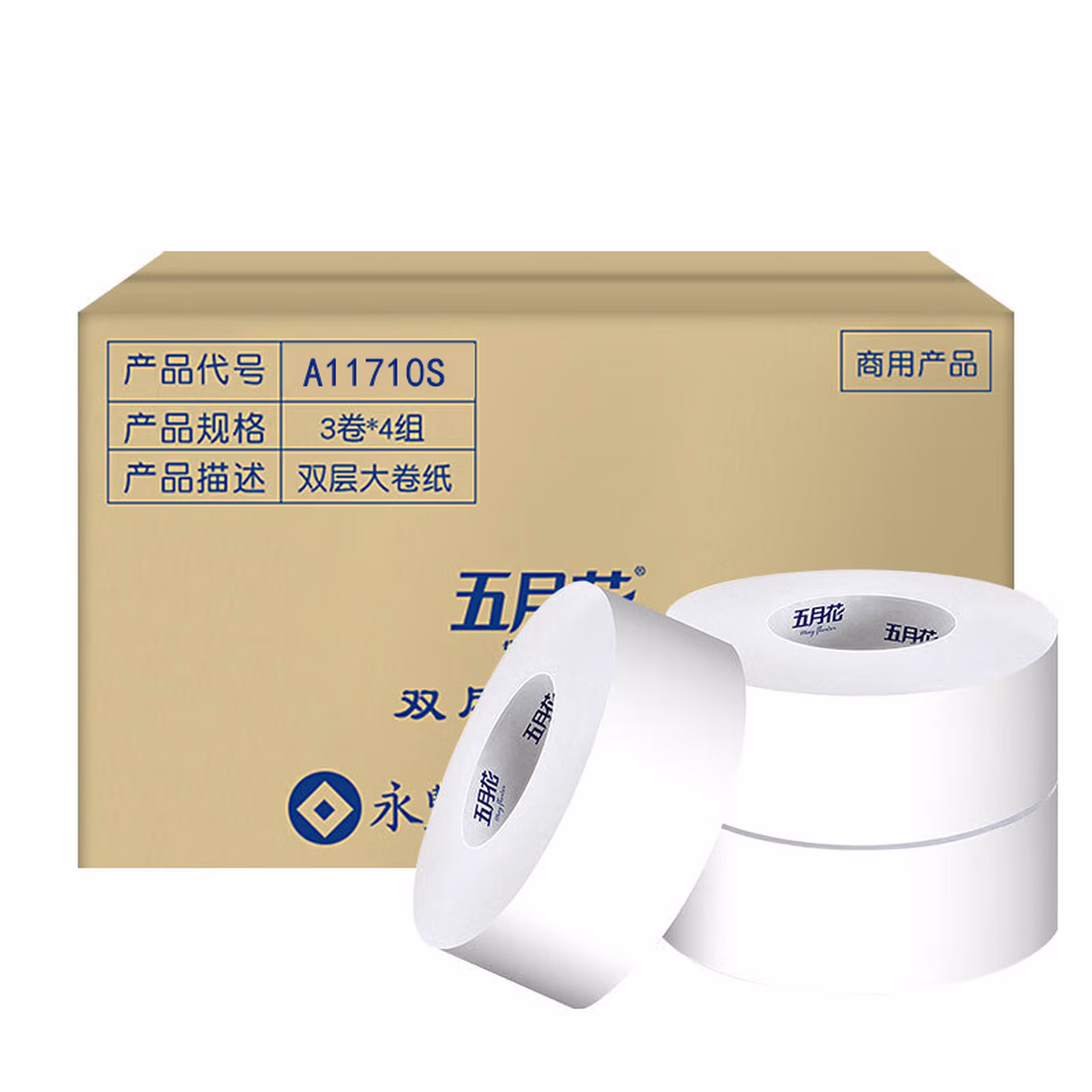 五月花 A11710S 250米双层大卷纸 250米/卷，12卷/箱
