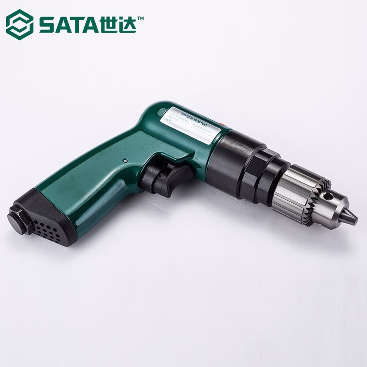世达（SATA）02422 3/8"正反转型气钻 适用于精密钻孔磨孔扩